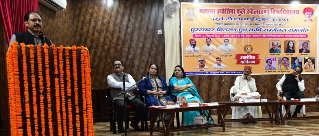 M.J.P RohilKhnad University