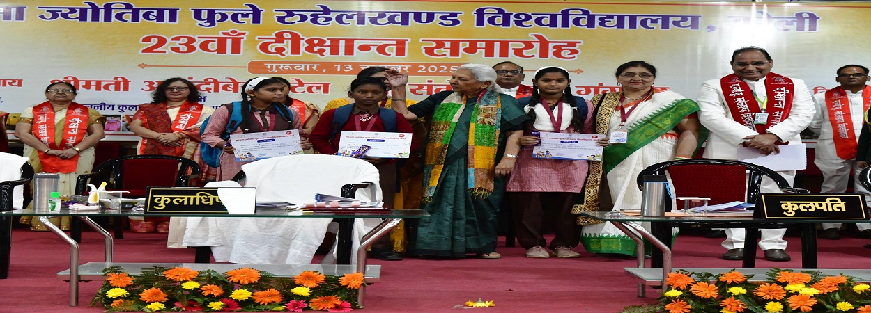 M.J.P RohilKhnad University