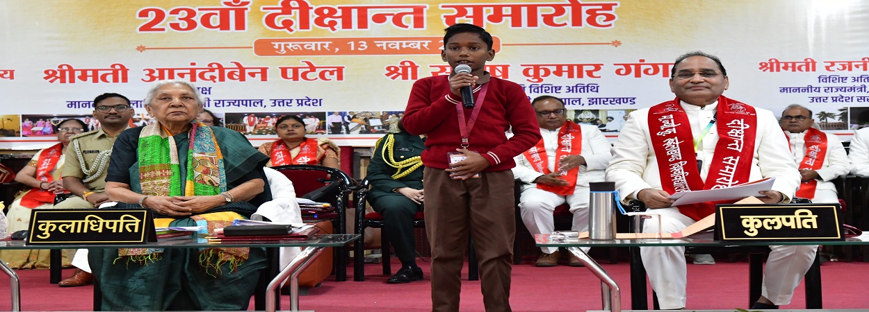 M.J.P RohilKhnad University