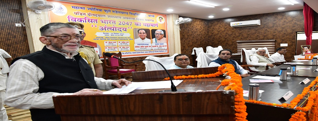 M.J.P RohilKhnad University