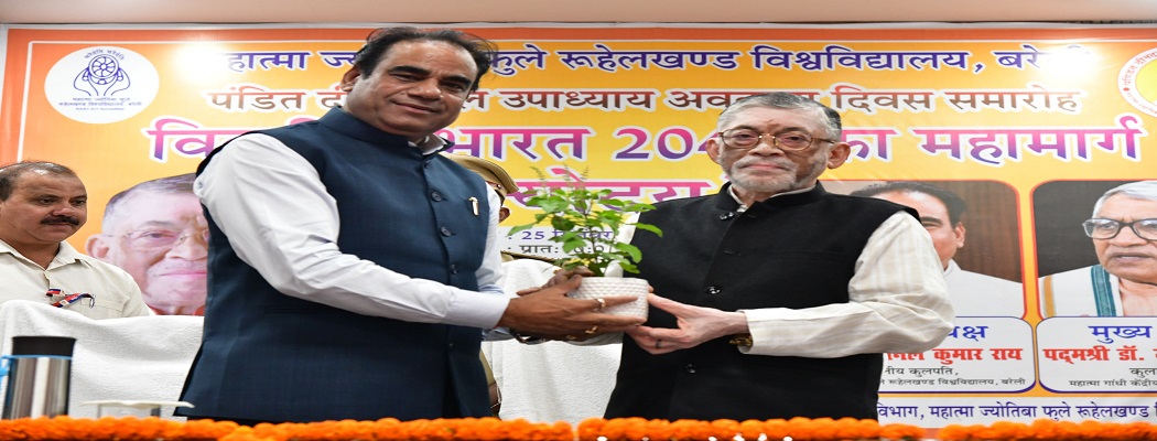 M.J.P RohilKhnad University