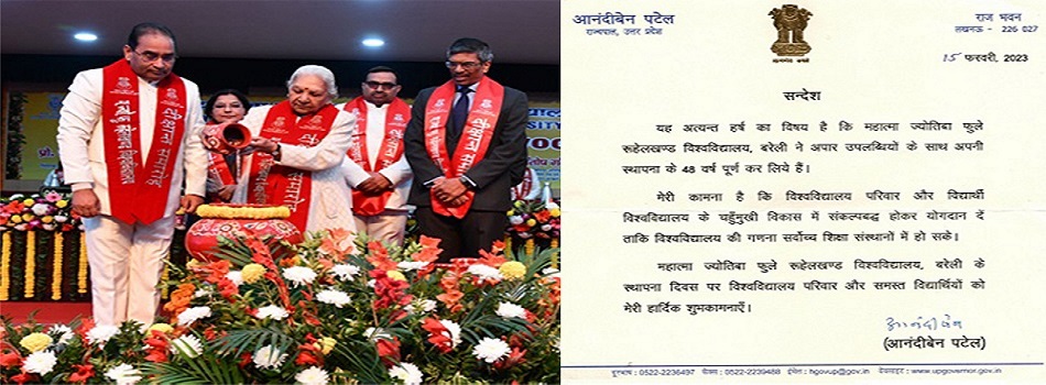 M.J.P RohilKhnad University